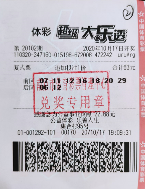 今日双色球开奖结果与走势分析，新浪爱彩的独家视角