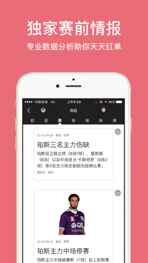 3D胆码预测，福彩专家的智慧与技巧
