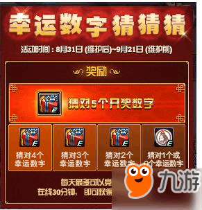 探索双色球112期开奖奇迹，揭秘数字背后的幸运密码