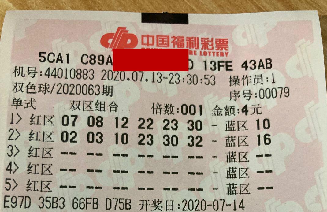 第993页