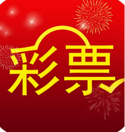 广东南粤风采停售，一段彩票历史的落幕与思考
