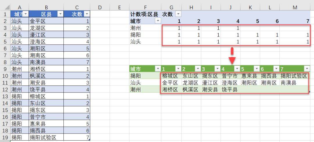 新闻中心 第153页