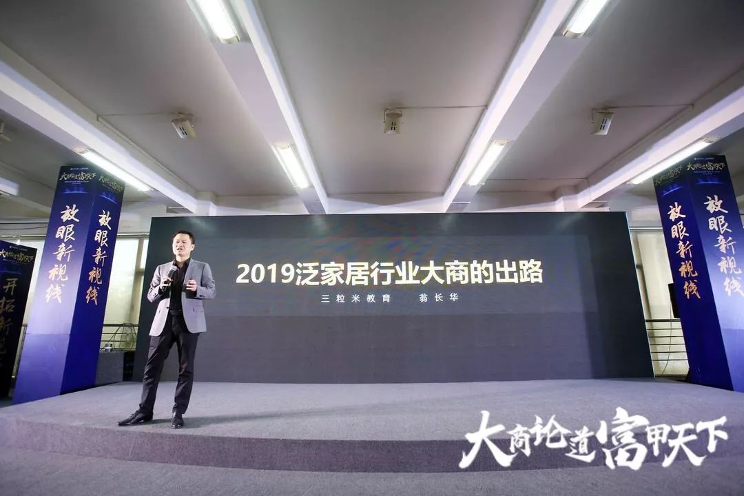 探索未来家居新视界，三D之家首页官网深度解析