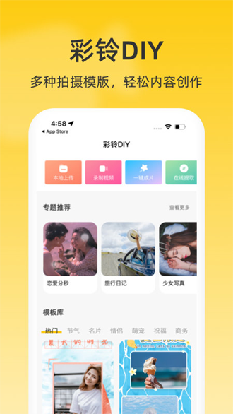 liuhecai 第153页