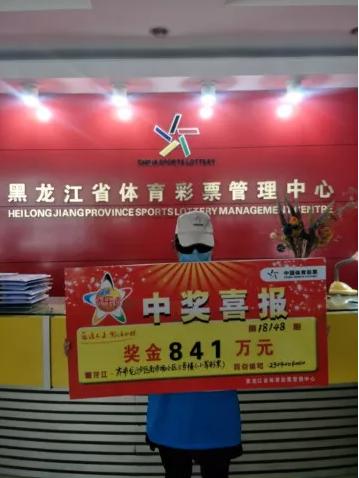 黑龙江体彩6+1今日开奖揭秘，梦想与幸运的碰撞