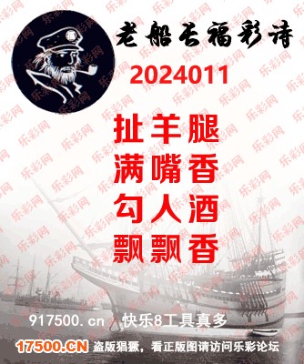 山东包装 第157页