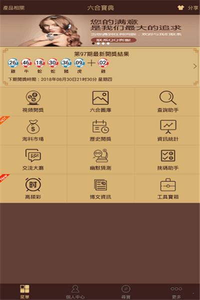 第982页