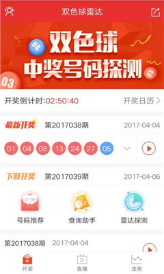 浙江体彩网开奖查询，透明、便捷的购彩体验