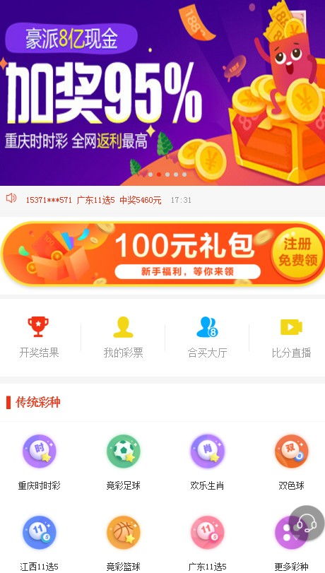 探索中国福利彩票的魅力，揭秘每周开奖时间与星期的奇妙结合