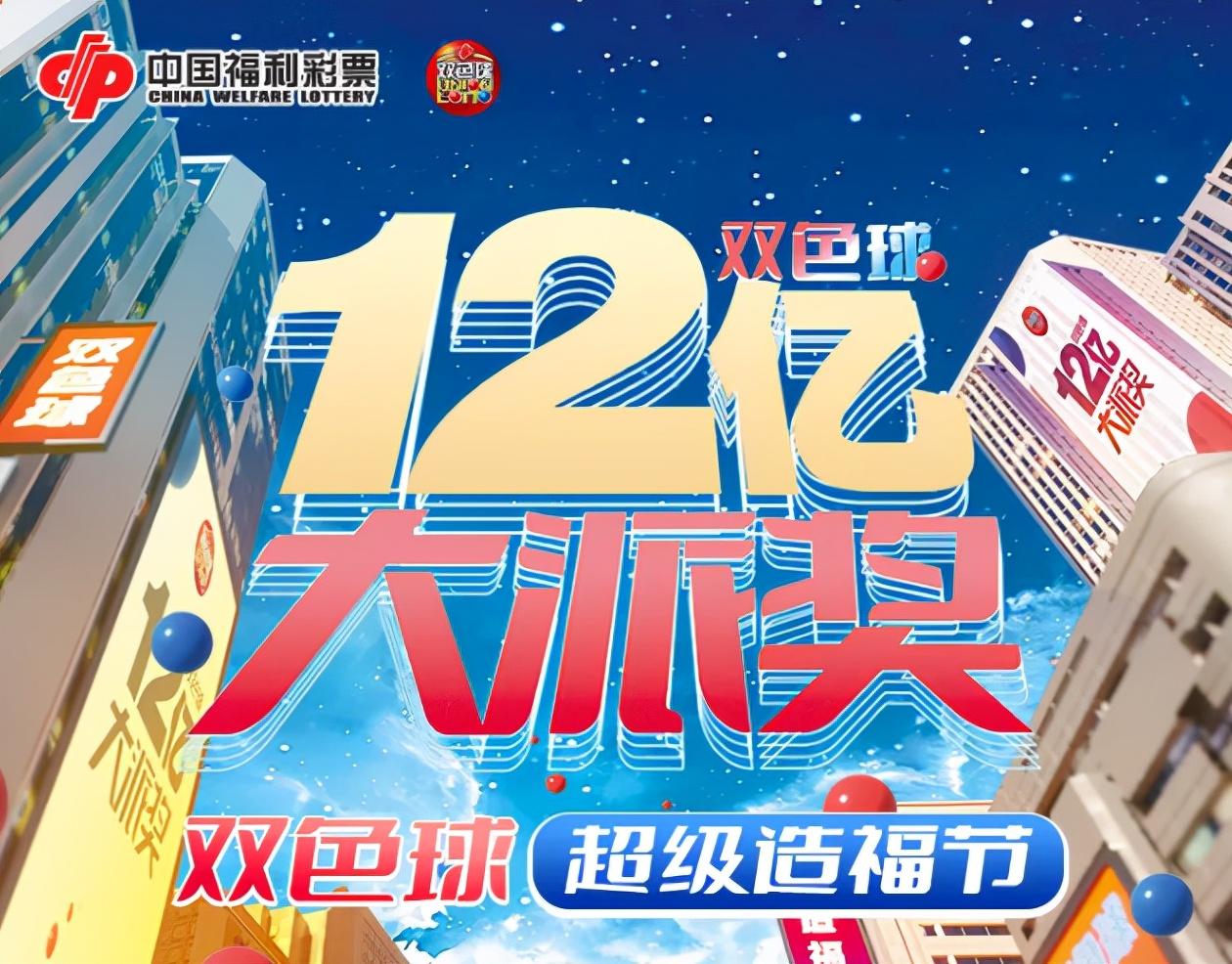 双色球复式投注，策略与技巧，助您轻松提升中奖率