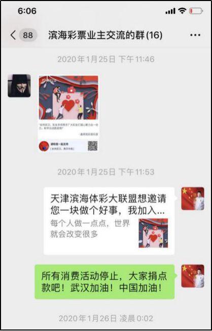 天津彩票官方网站，安全、便捷的购彩新体验