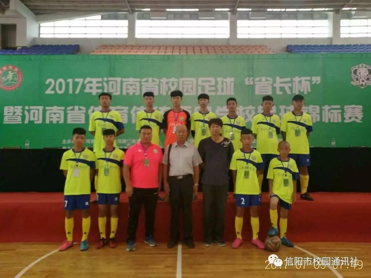 如何在手机版捷报上查看即时比分