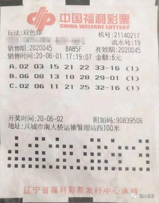2017年077期双色球开奖结果深度解析，幸运之光的闪耀与彩民的期待