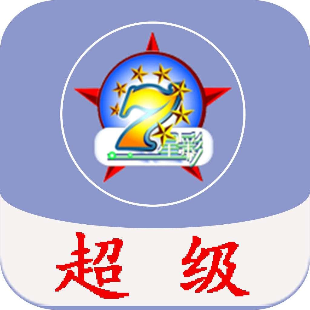 七星彩杀号第一位，策略、技巧与心理分析