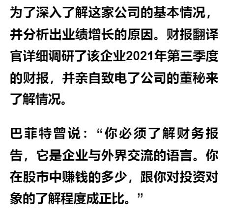 快三倍投盈利计算器，理性与策略的双重考量