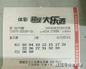 玩转大乐透，精选策略与热门号码汇总指南
