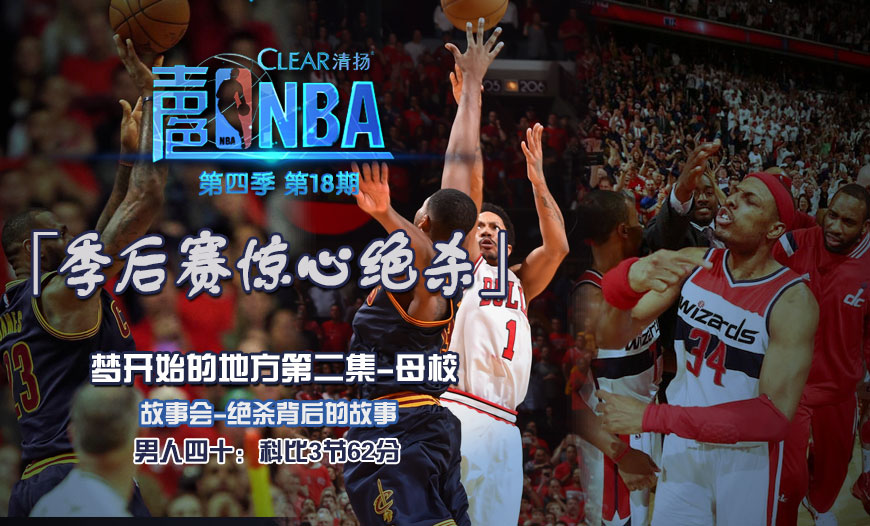 探索NBA激情，新浪体育nba在线直播观看的全方位解析