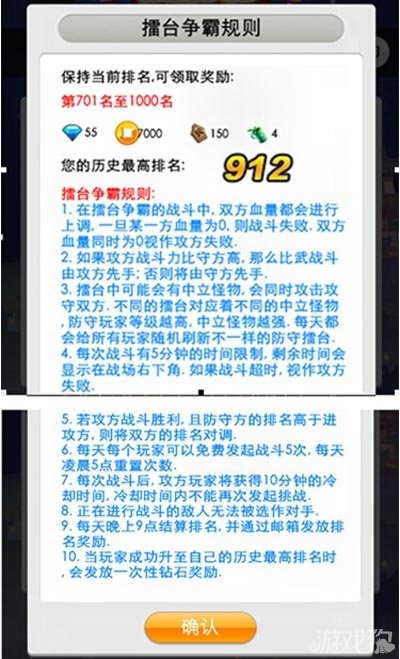 探索双色球实战擂台，揭秘高效选号策略与实战技巧