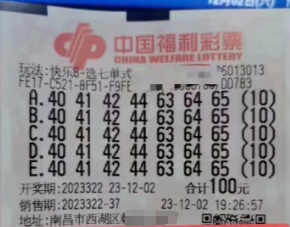 福彩快乐8，解锁中奖秘籍与奖金揭秘