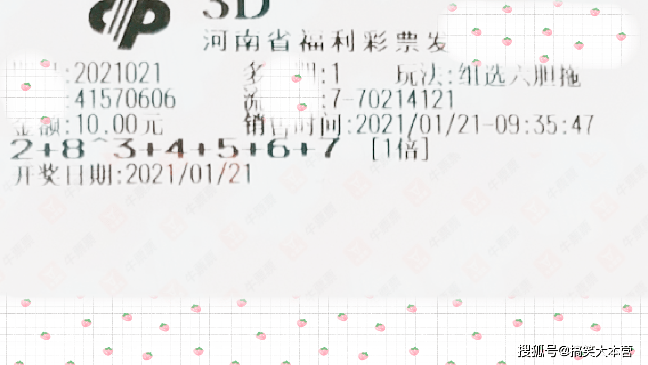 礼品盒加工 第188页