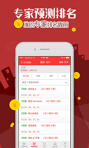 探索中彩网下载官网，一站式彩票信息与娱乐的便捷入口