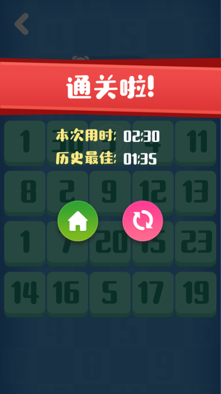 探索浙江风采3D走势图，解锁数字游戏的奥秘