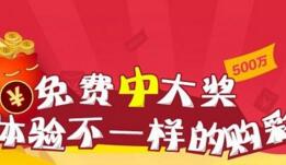 探索中国竞彩官方信息发布平台，透明、安全、便捷的购彩新体验
