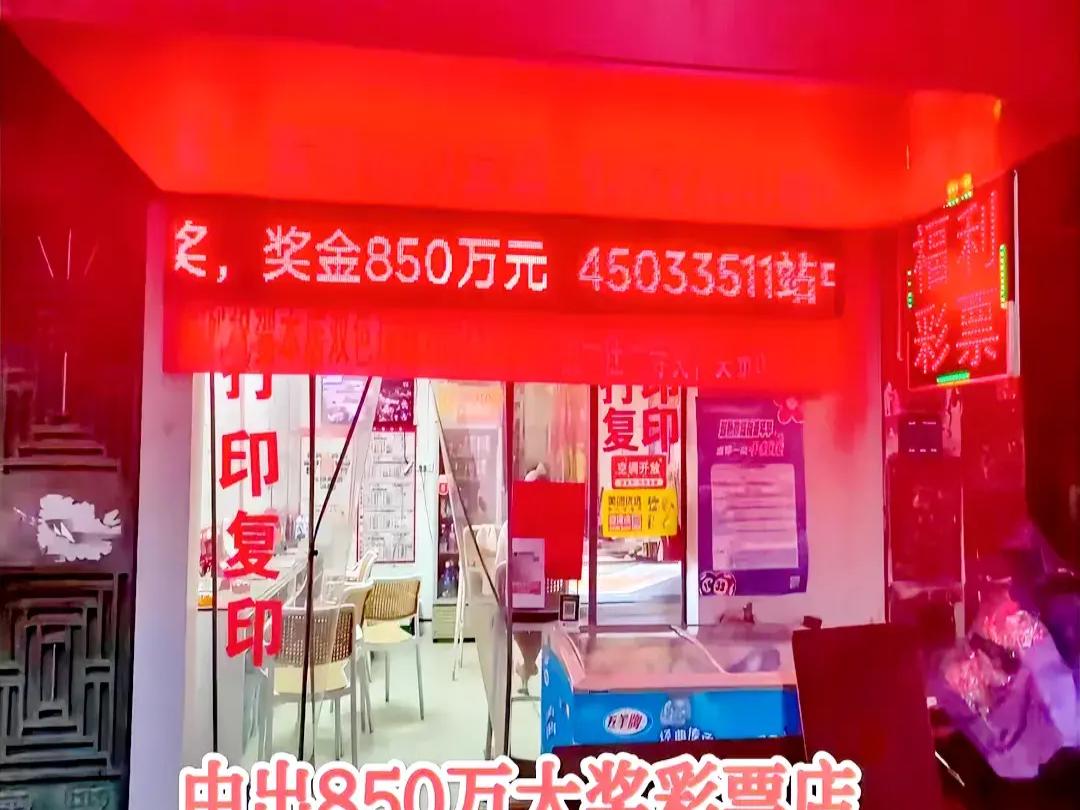 今日双色球开奖号码揭秘，幸运的瞬间与期待的心跳
