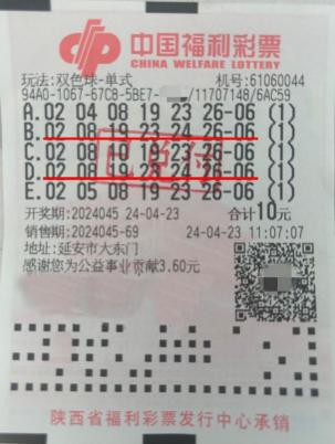 双色球086期开奖号码揭晓，幸运与期待的碰撞