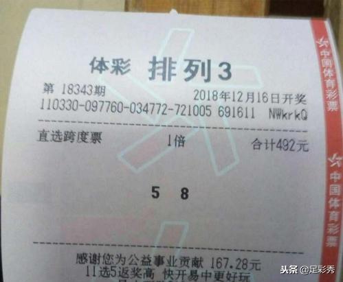 探索147期双色球号码的奥秘，数字背后的故事与预测