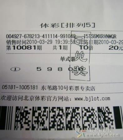 探索双色球2021027期开机号的奥秘与彩民心理