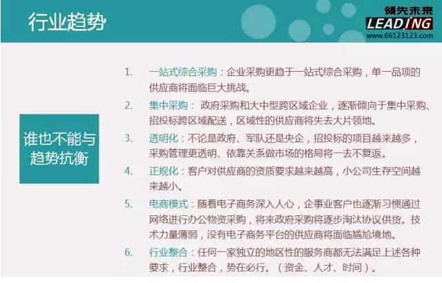 探索未来彩票新纪元，三D精准开机号解析