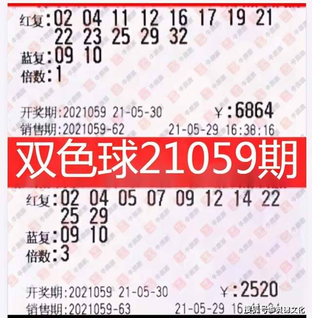 2012年双色球2012027期开奖揭晓，幸运数字的碰撞与期待