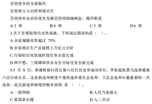 今日福彩丹东，一句定三码特准版揭秘与解析