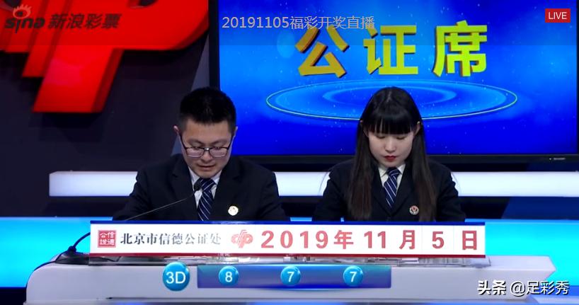 揭秘上期福利彩票开奖号码，概率与幸运的碰撞