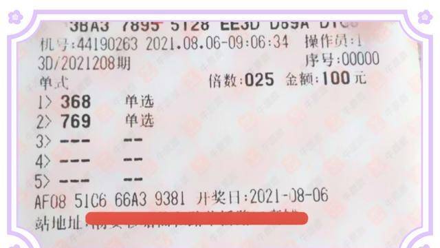 2022年双色球2019期3D开奖结果揭晓，梦想与幸运的碰撞