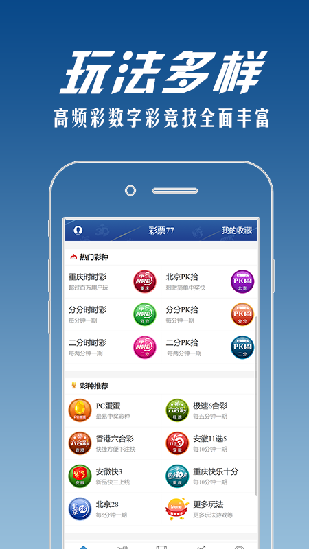 北京福利彩票购买全攻略，轻松上手，乐享公益