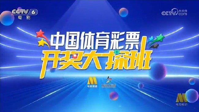 探索天吉网彩票论坛，理性与娱乐的交汇点
