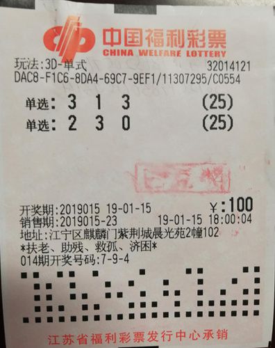 天天中彩票彩票网官方下载平台，安全、便捷的购彩新体验