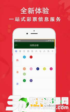 360球彩直播app，安卓用户的体育盛宴