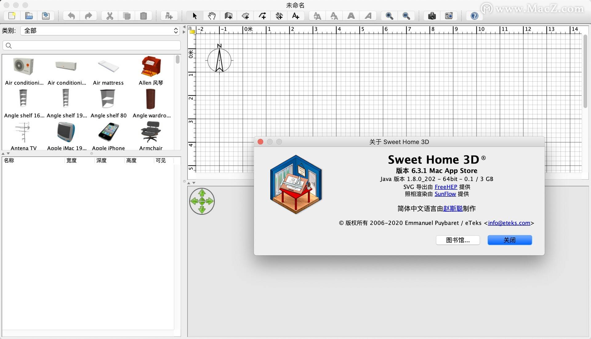 3D数字速查表，高效、精确的3D设计助手