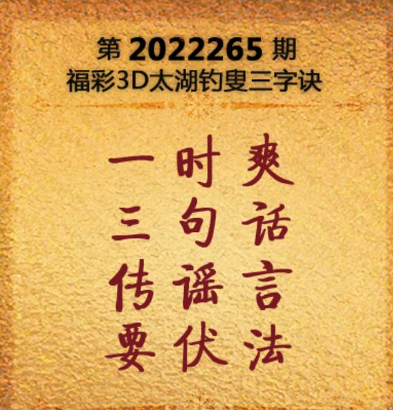 太湖钓叟三字诀，17500手机版论坛的钓鱼智慧与现代生活融合