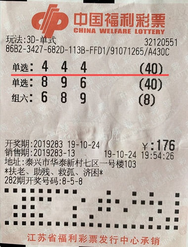 江苏省体育彩票走势图，透视数字背后的激情与希望