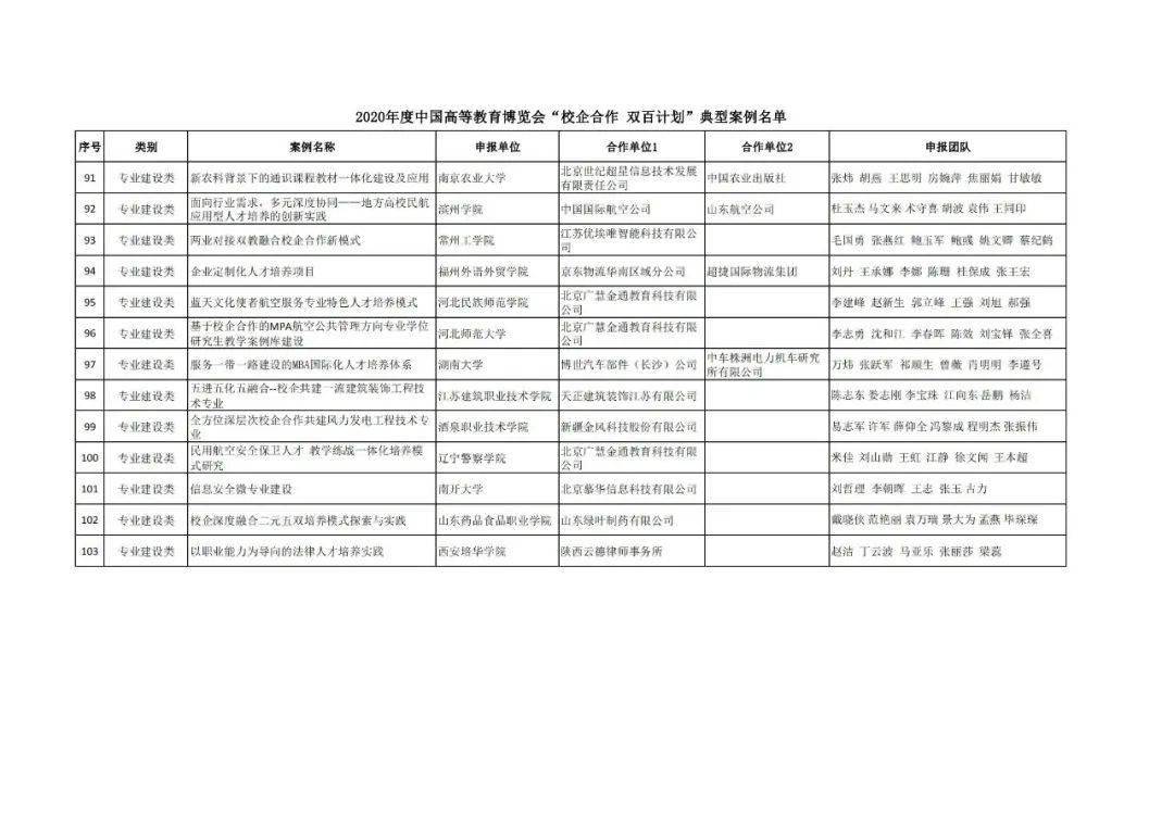 探索中国教育电视台官网，教育资源的新高地
