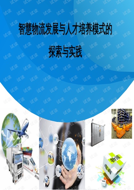 探索有奖竞猜的魅力与意义，从娱乐到智慧的桥梁