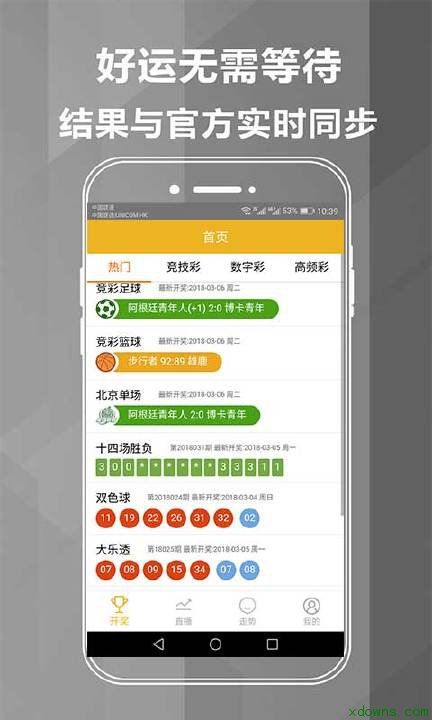 探索幸运之旅，上海福利彩票快三开奖结果查询全攻略