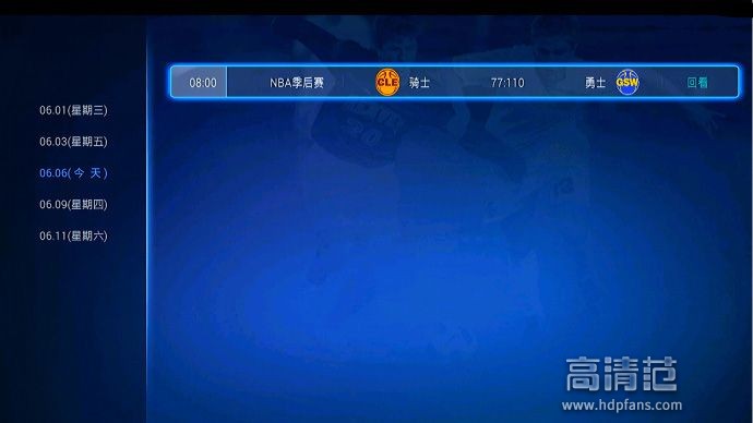 揭秘七星体育7xlivetv，在线体育直播的全新体验