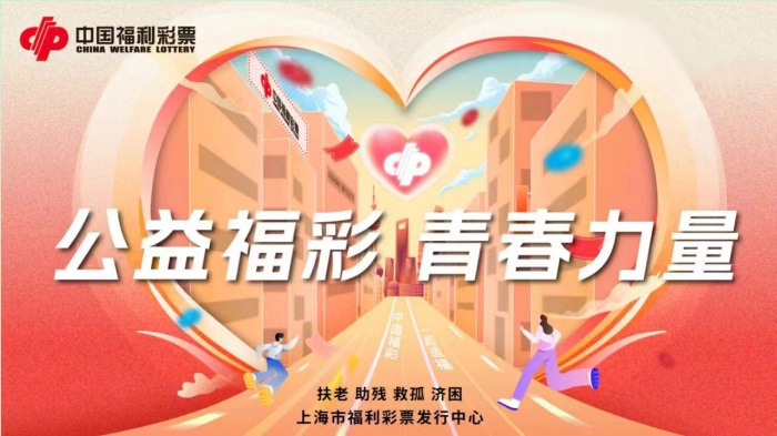 天空彩票，与你同行，共赴梦想的报码之旅