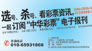 3D走势图与值尾分析，解锁彩票预测的新视角