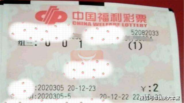 探索中国福利彩票七星彩，开奖结果查询与公益之旅